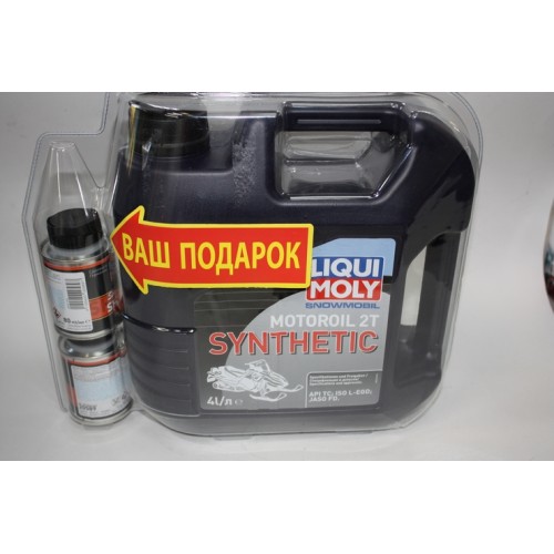 LIQUI MOLY Snowmobil Motoroil 2T Synthetic L-EGD 4 л. Синтетическое масло для снегоходов (2246А)