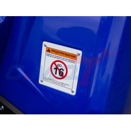 Машинокомплект HAMMER 200