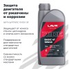 Масло LAVR MOTO RIDE BASIC 4T 10W40 SL, 1 л.