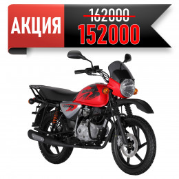 Мотоцикл BAJAJ Boxer BM150X Disc 5ти ступенчатая