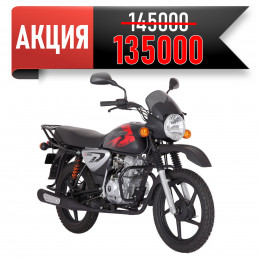 Мотоцикл BAJAJ Boxer ВМ125Х 5ти ступенчатая 