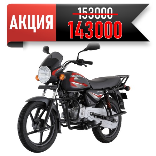 Мотоцикл BAJAJ Boxer ВМ150 UG