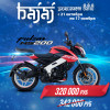 Мотоцикл BAJAJ Pulsar 200NS