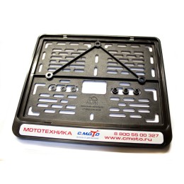 Моторамка брендированная