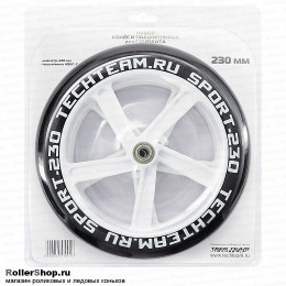 Набор колес и подшипников АВЕС 7 для самоката 230 мм