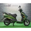 Скутер А9 2025