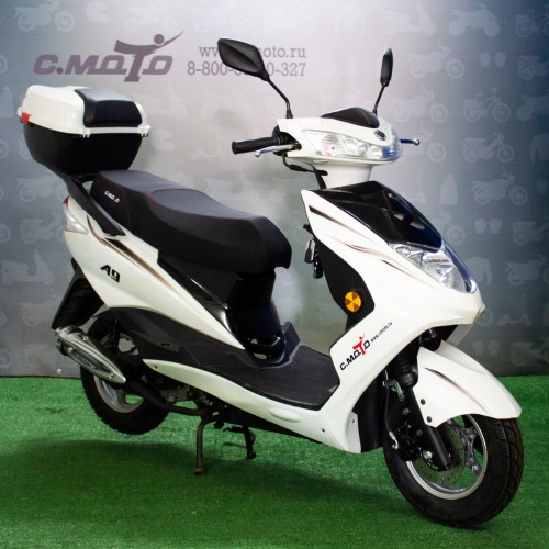 Скутер С.МОТО А9 2024