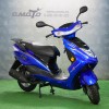 Скутер С.МОТО А9 2025