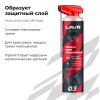 Смазка цепи LAVR МОТО внедорожная, аэрозоль 520 мл.