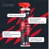 Смазка цепи LAVR МОТО внедорожная, аэрозоль 520 мл.